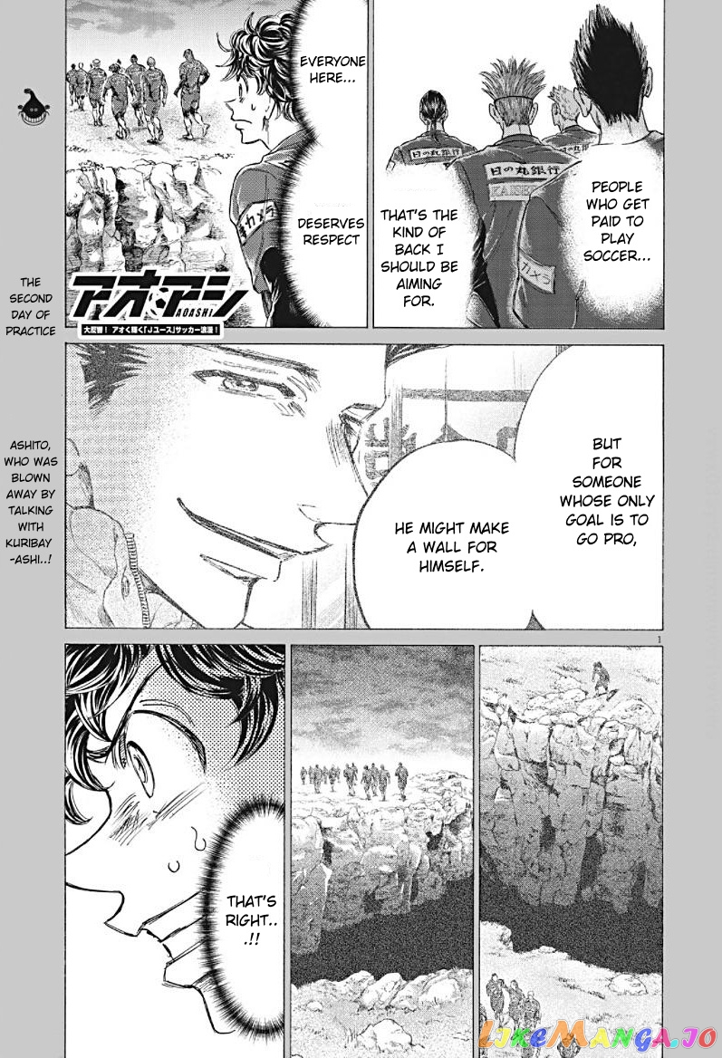 Ao Ashi, Chapter 294 image 01
